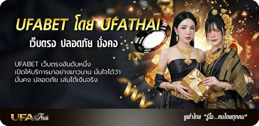 Banner ร้านอีสานใกล้ฉัน แรง — แทงบอลออนไลน์ คาสิโน หวย มวย สล็อต ครบวงจร