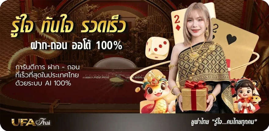แบนเนอร์ ร้านอีสานใกล้ฉัน ล่าสุด — โปรโมชั่นสมาชิกใหม่