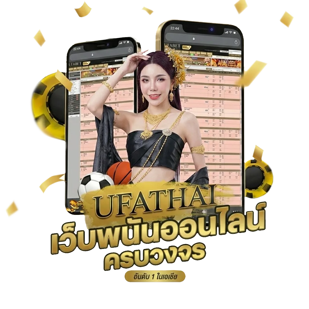 ร้านอีสานใกล้ฉัน โบนัส — สำหรับสมาชิก